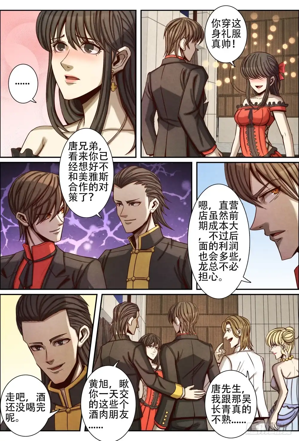 第13页