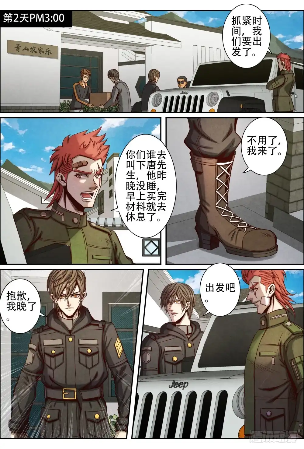 第12页