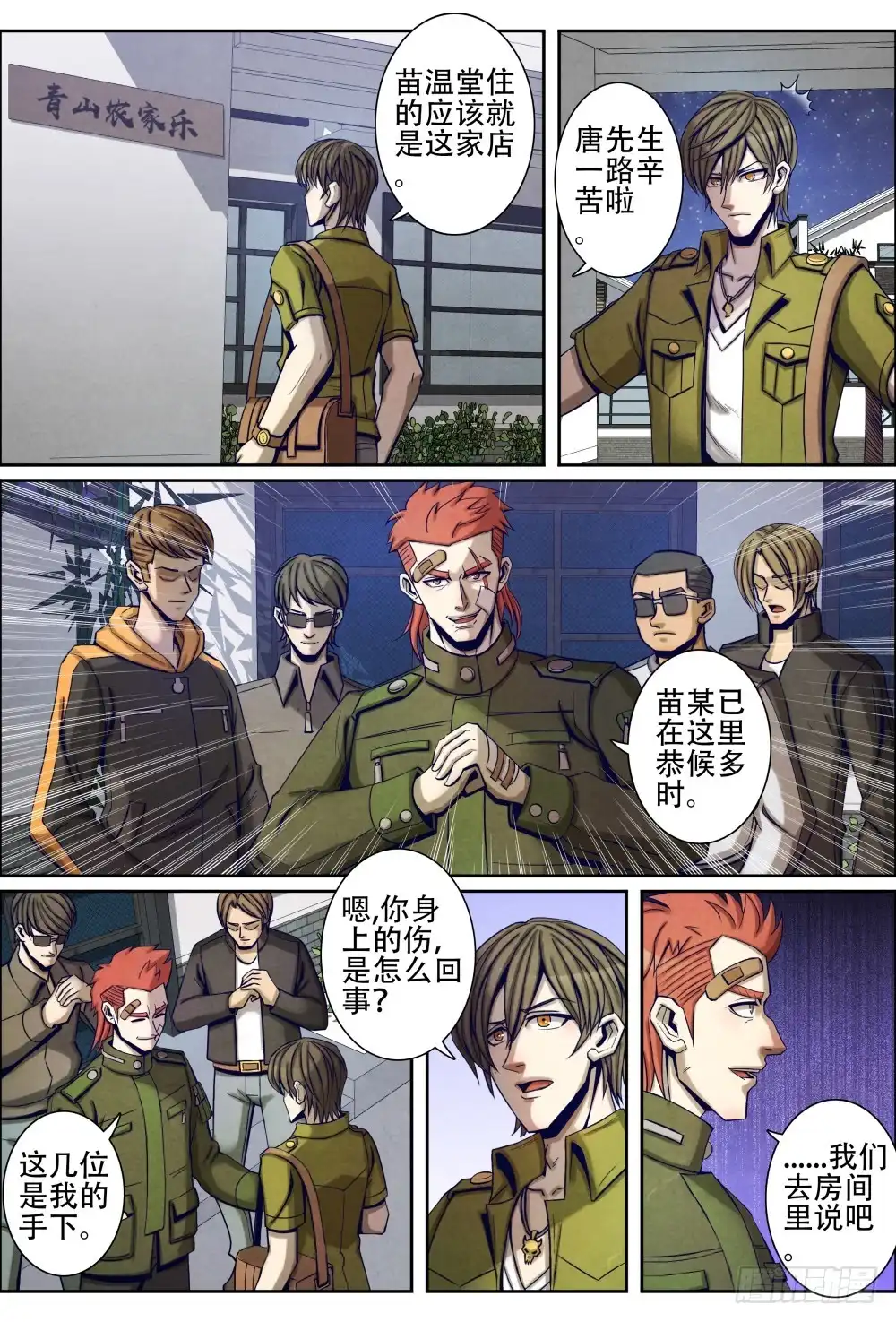 第9页