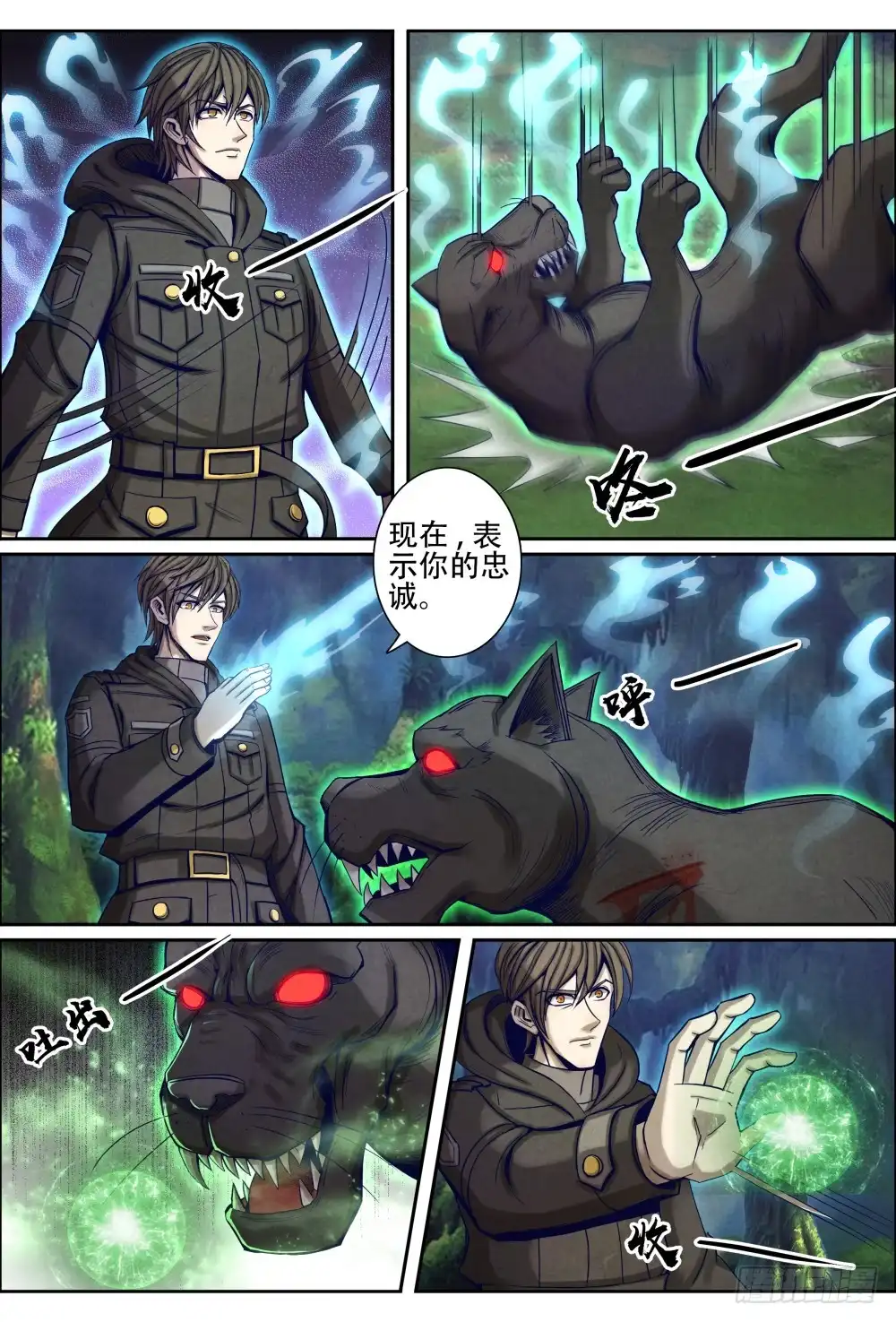 第4页