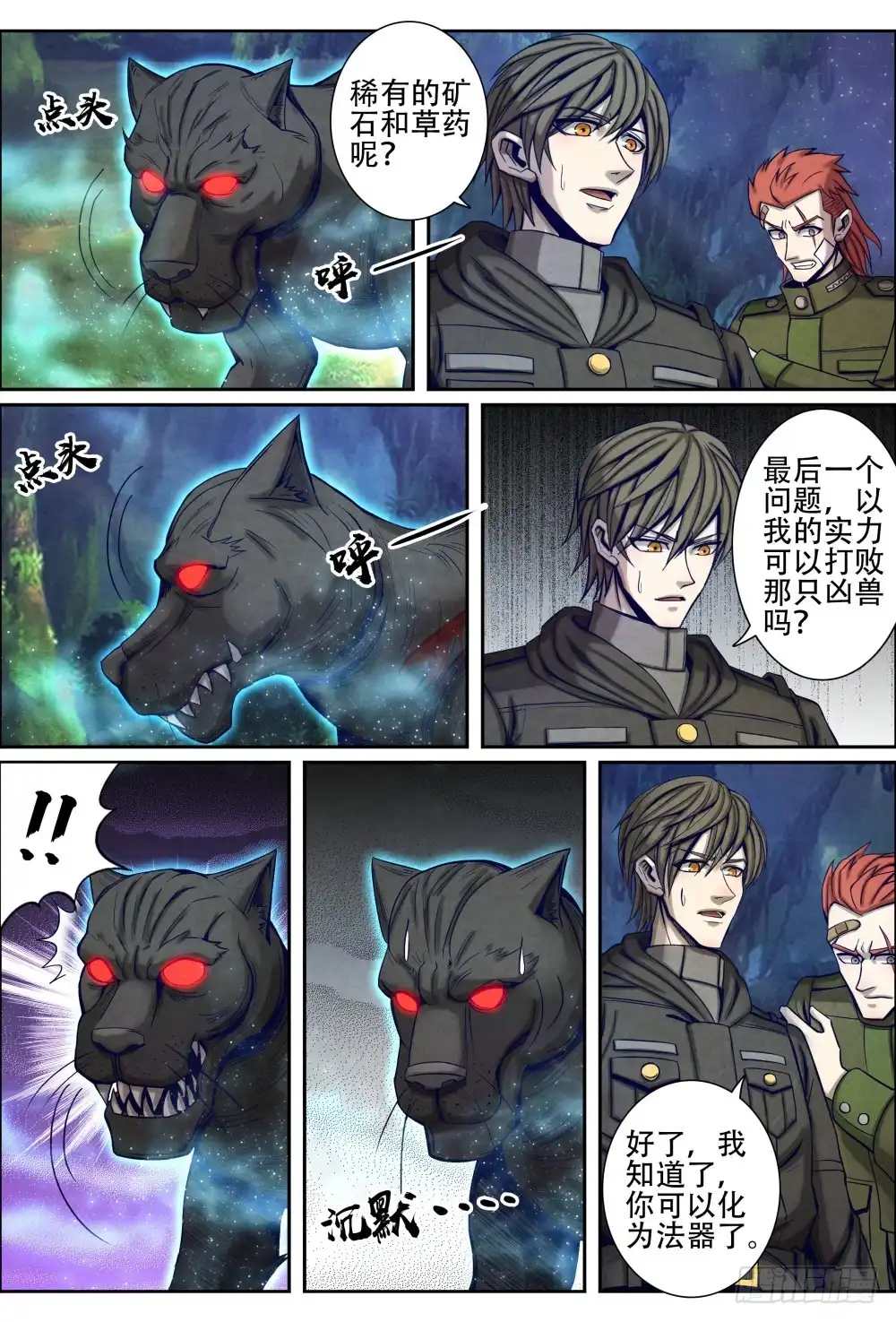 第6页