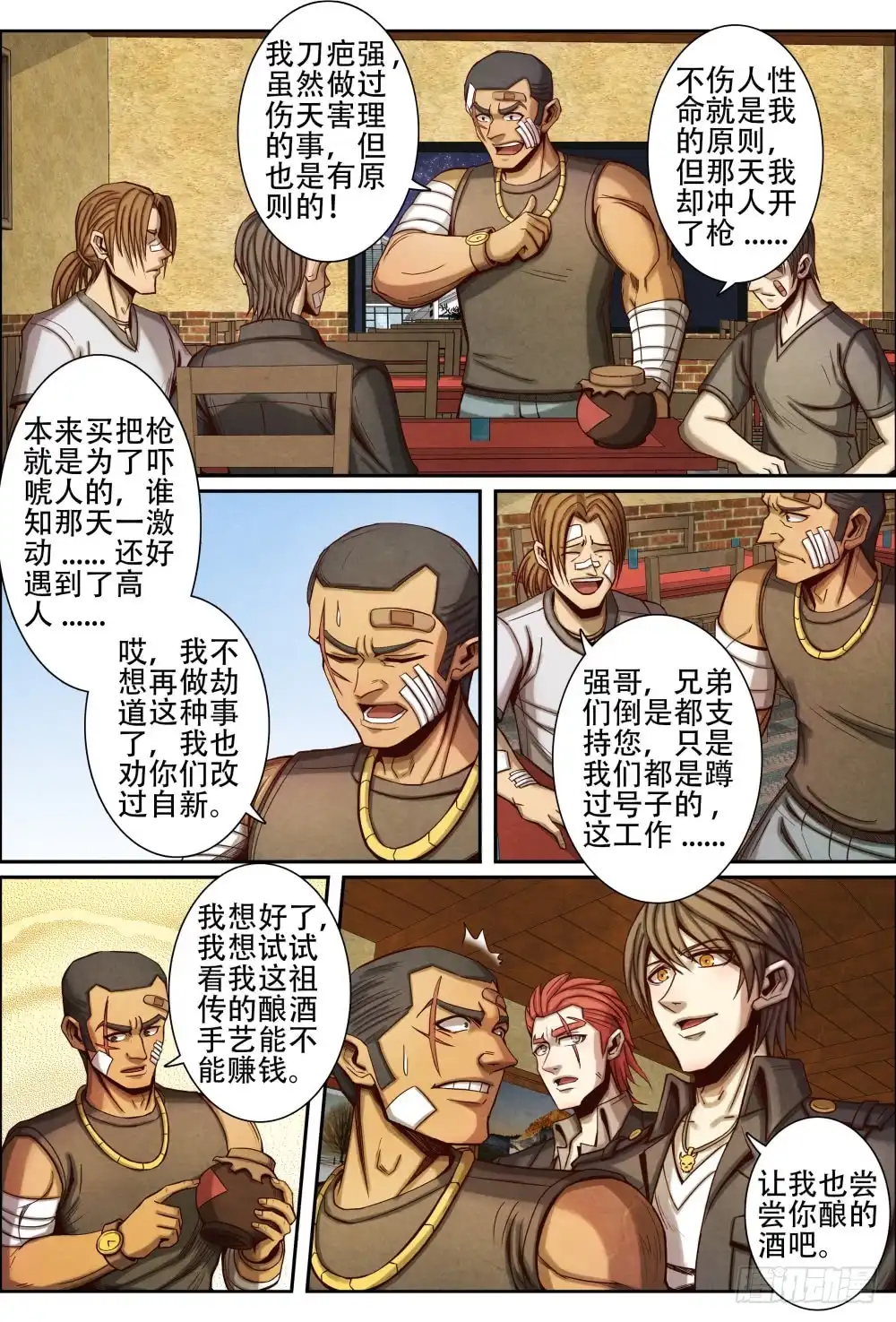 第12页