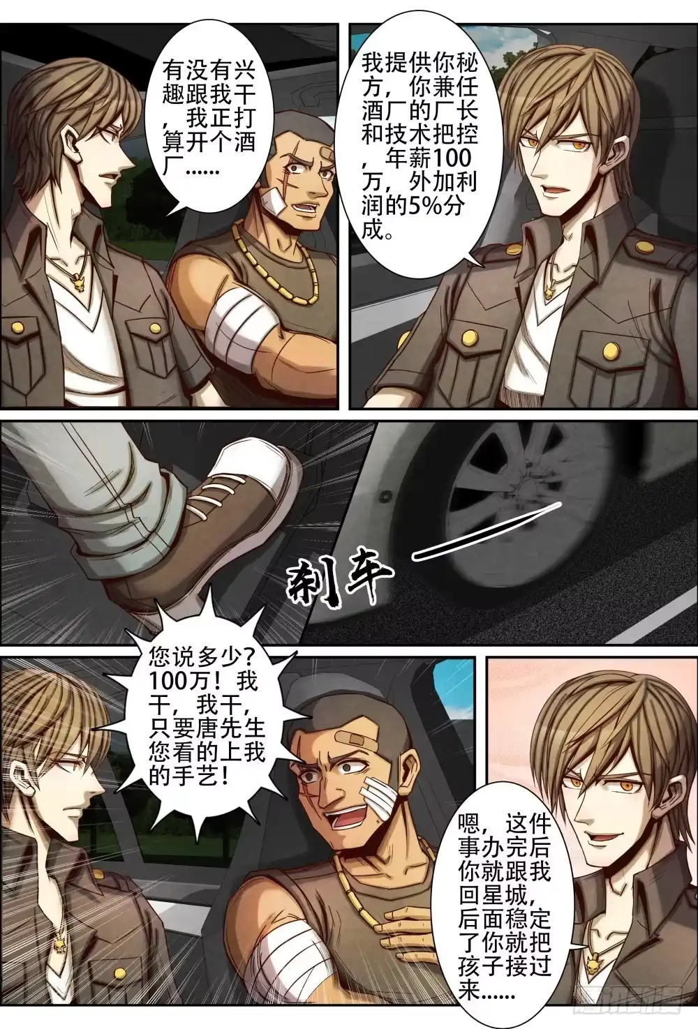 第10页