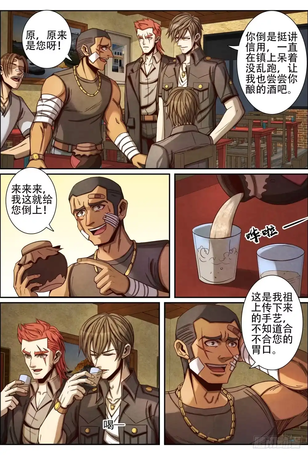 第2页