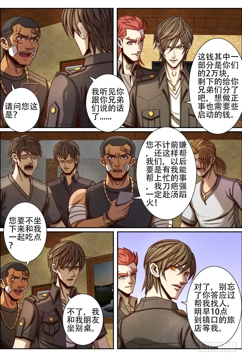 第4页
