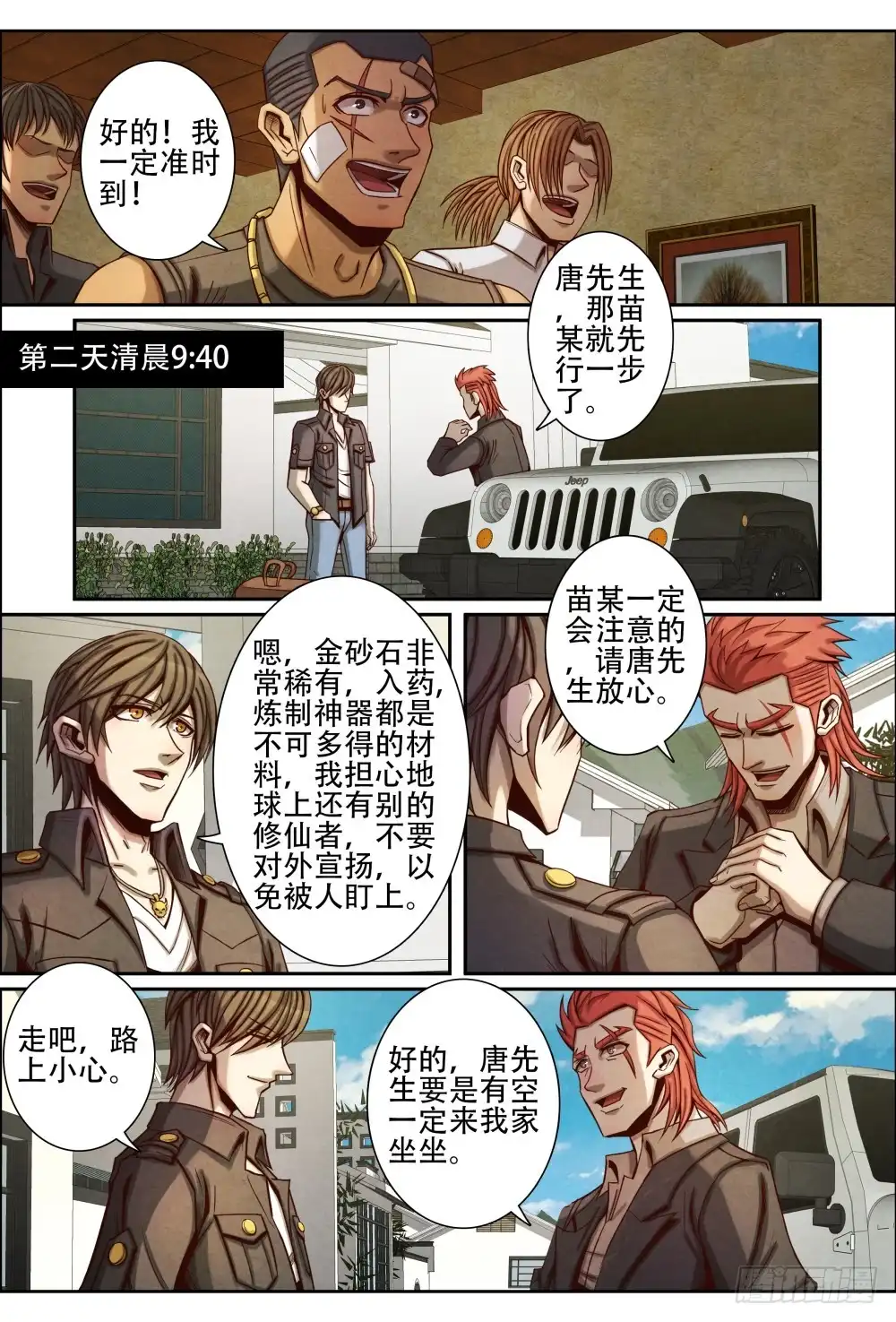 第5页