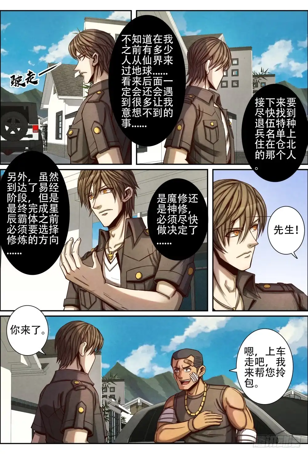 第6页