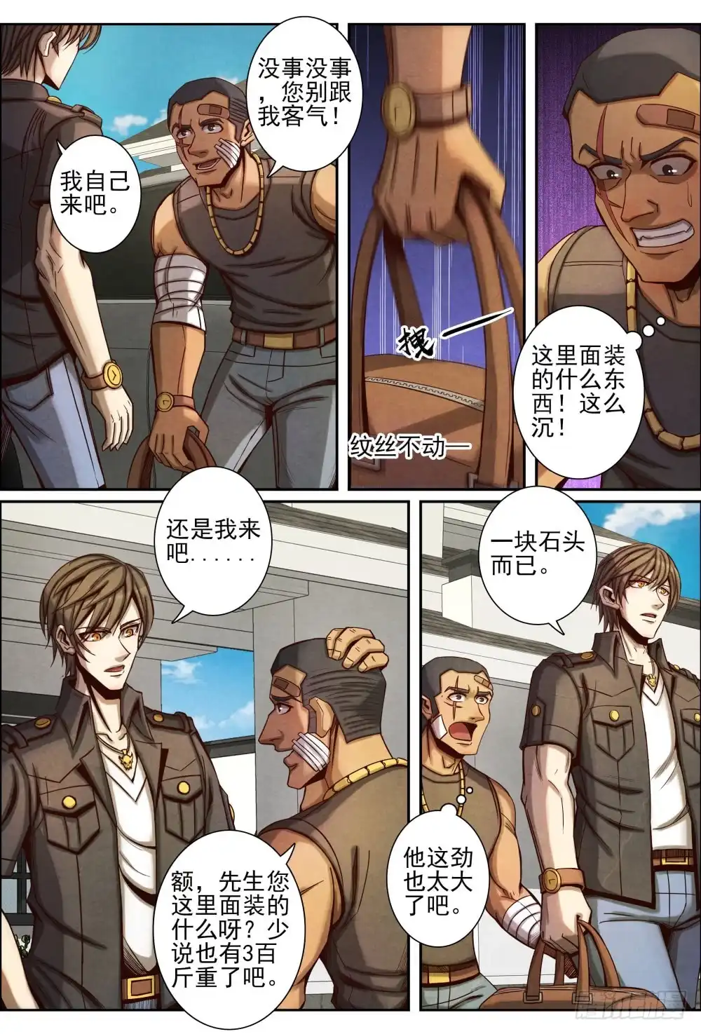 第7页