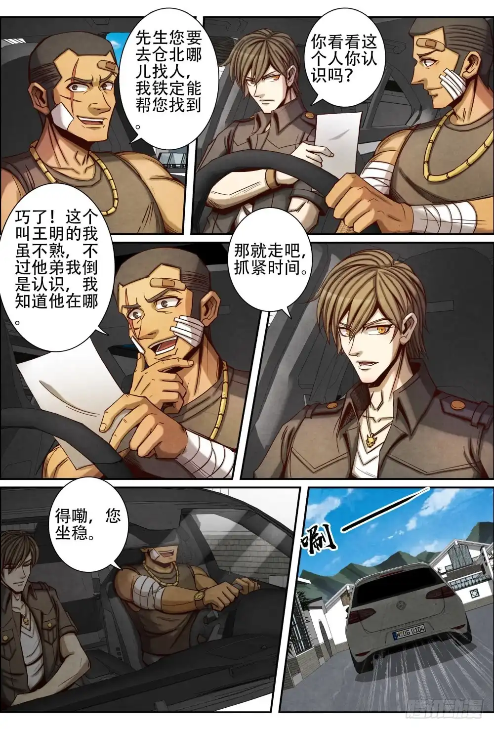 第8页