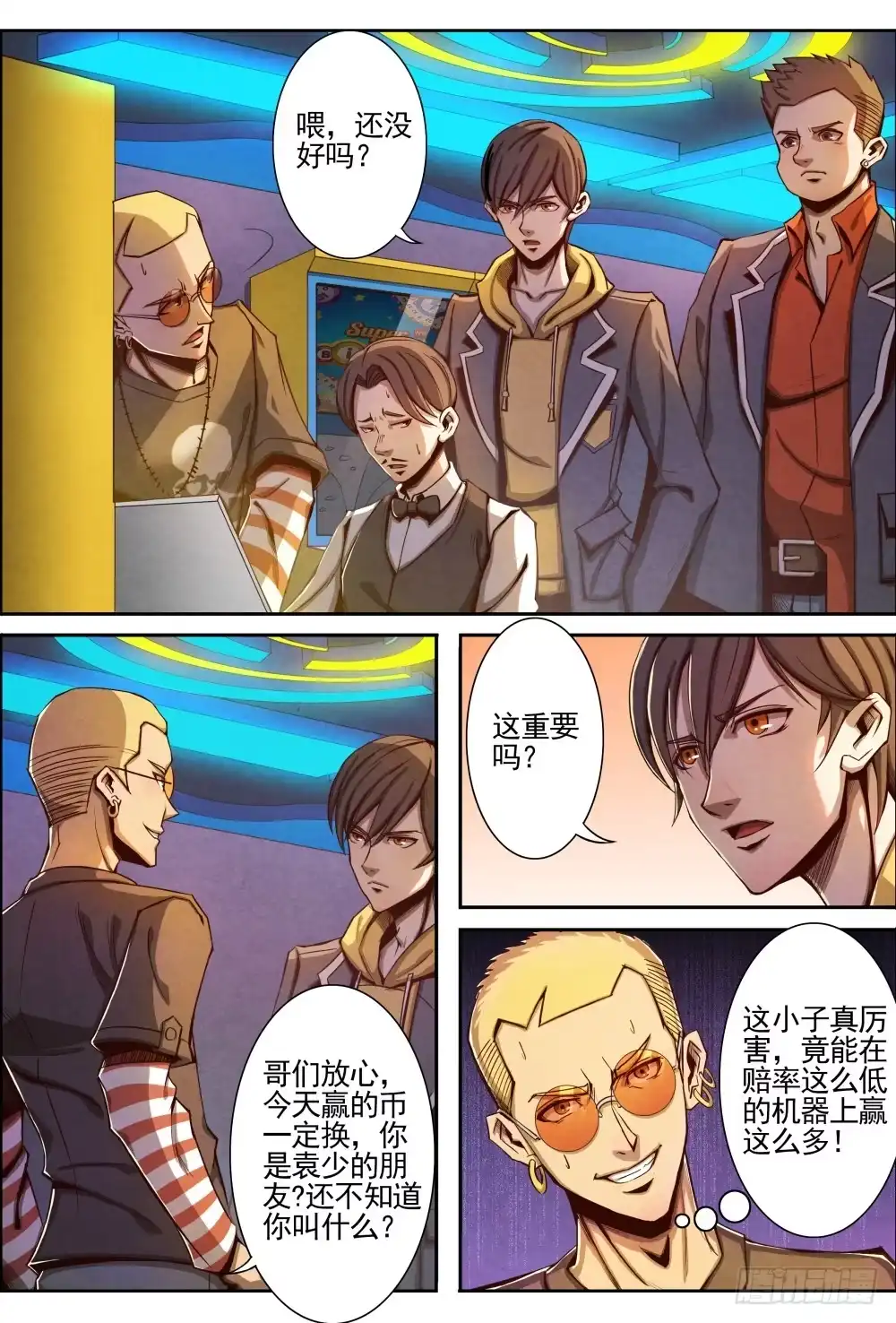 第10页