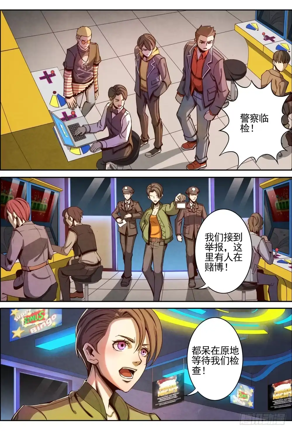 第11页