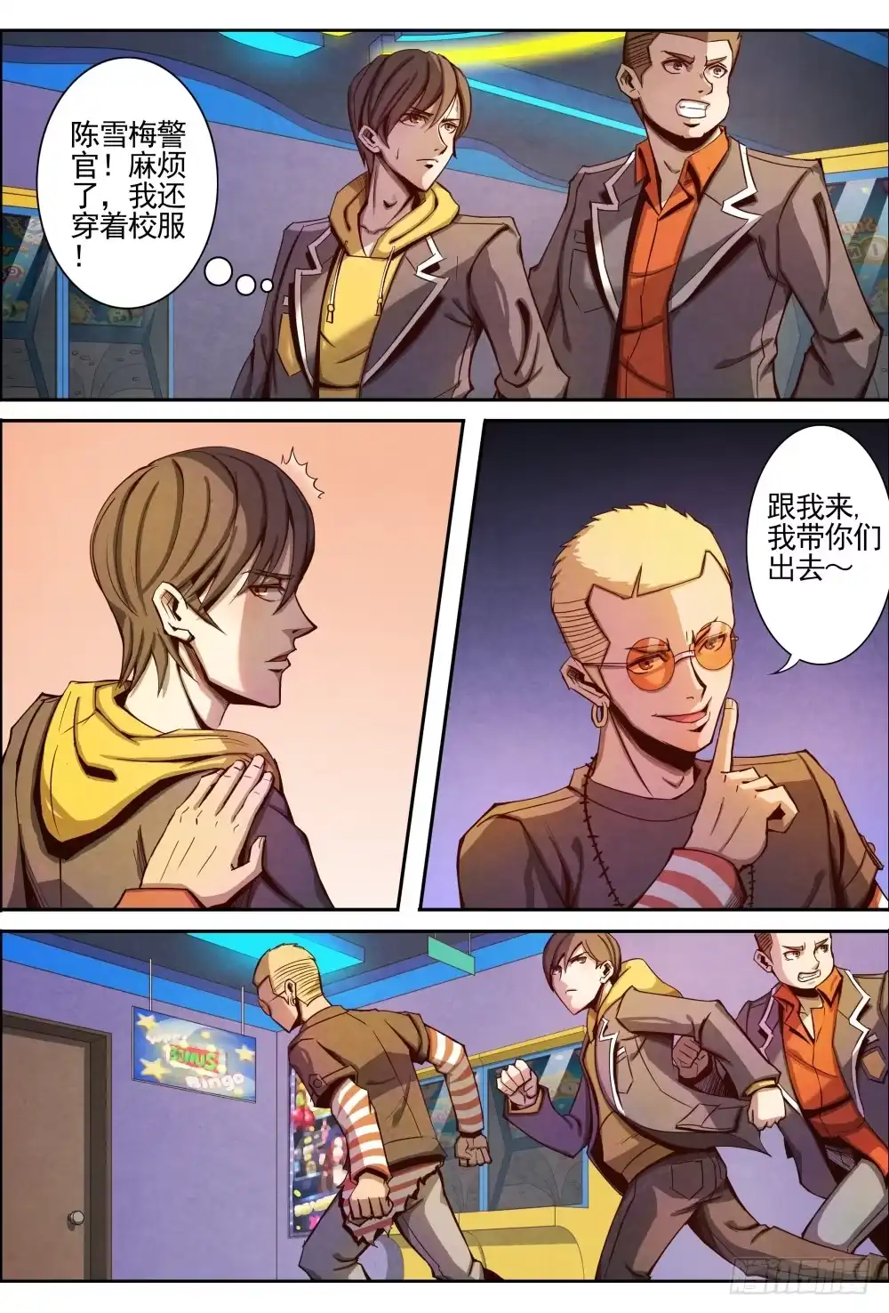 第12页