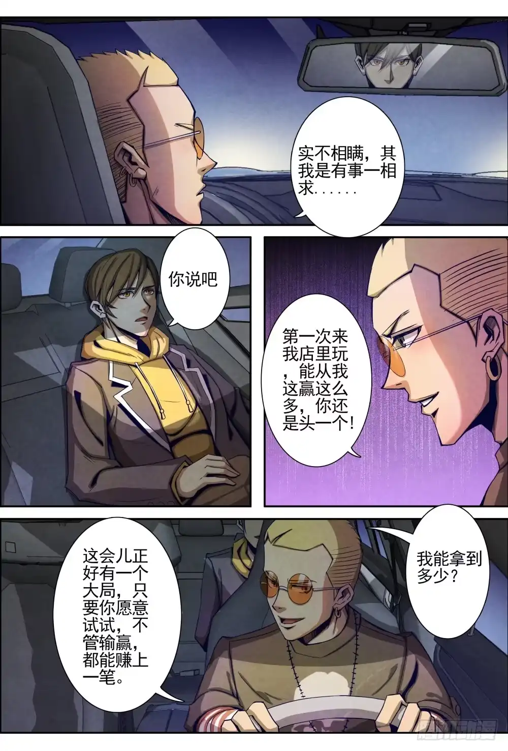 第16页