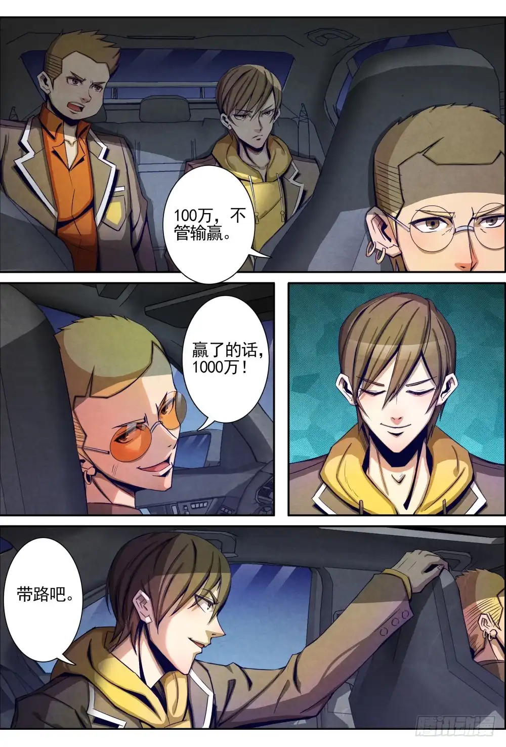 第17页