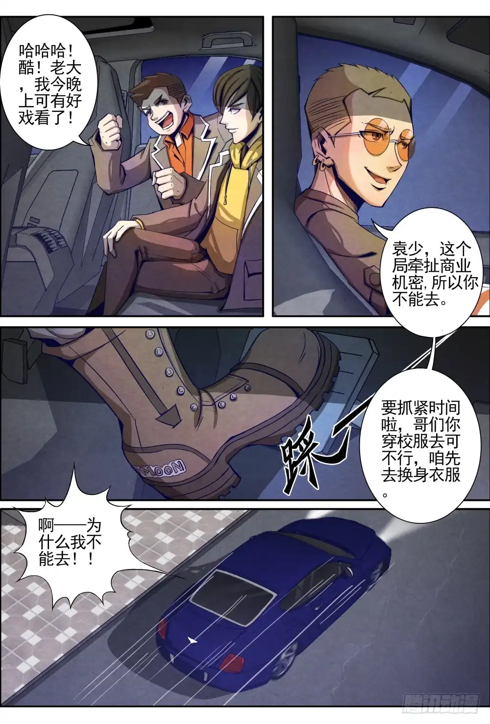 第18页