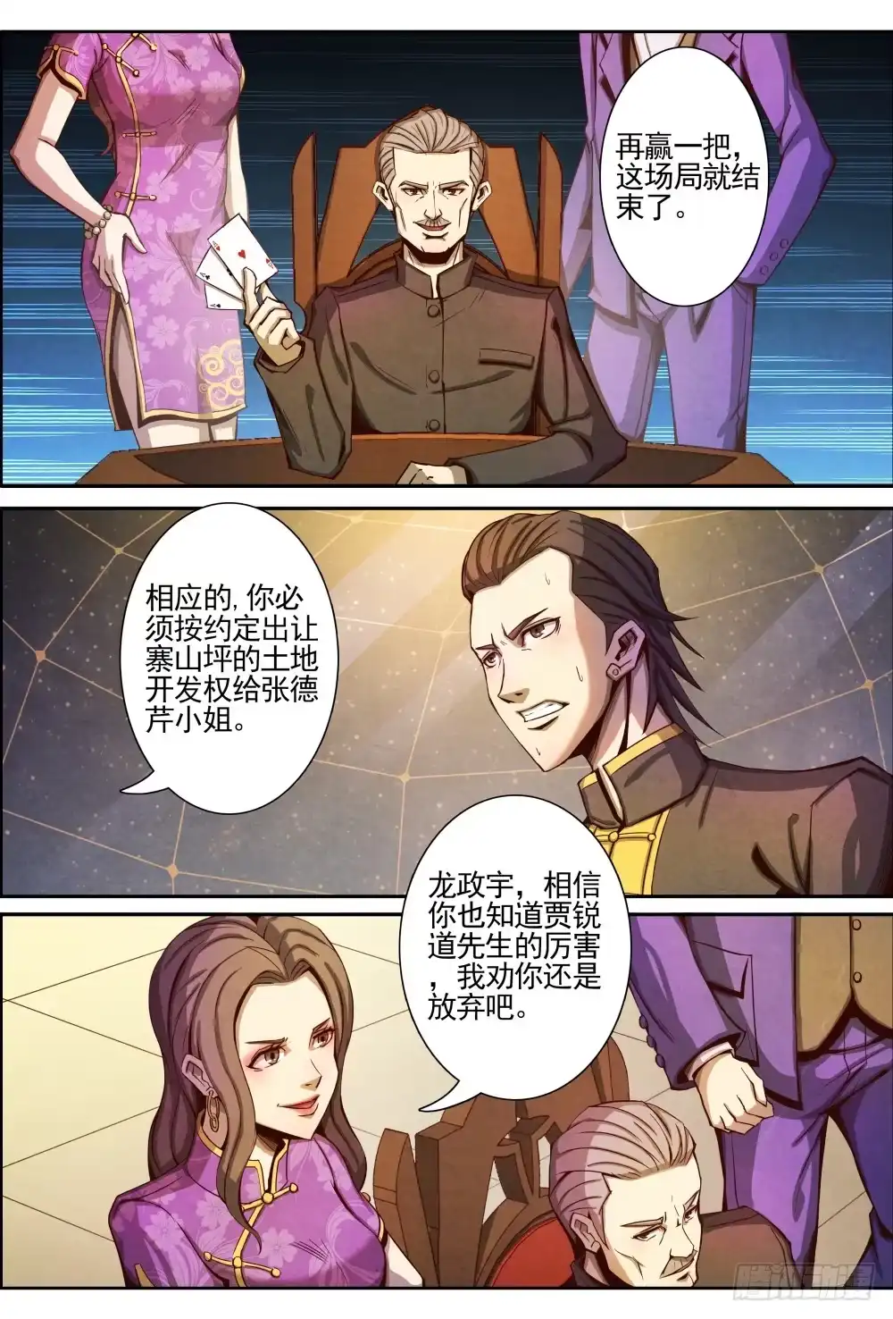 第20页
