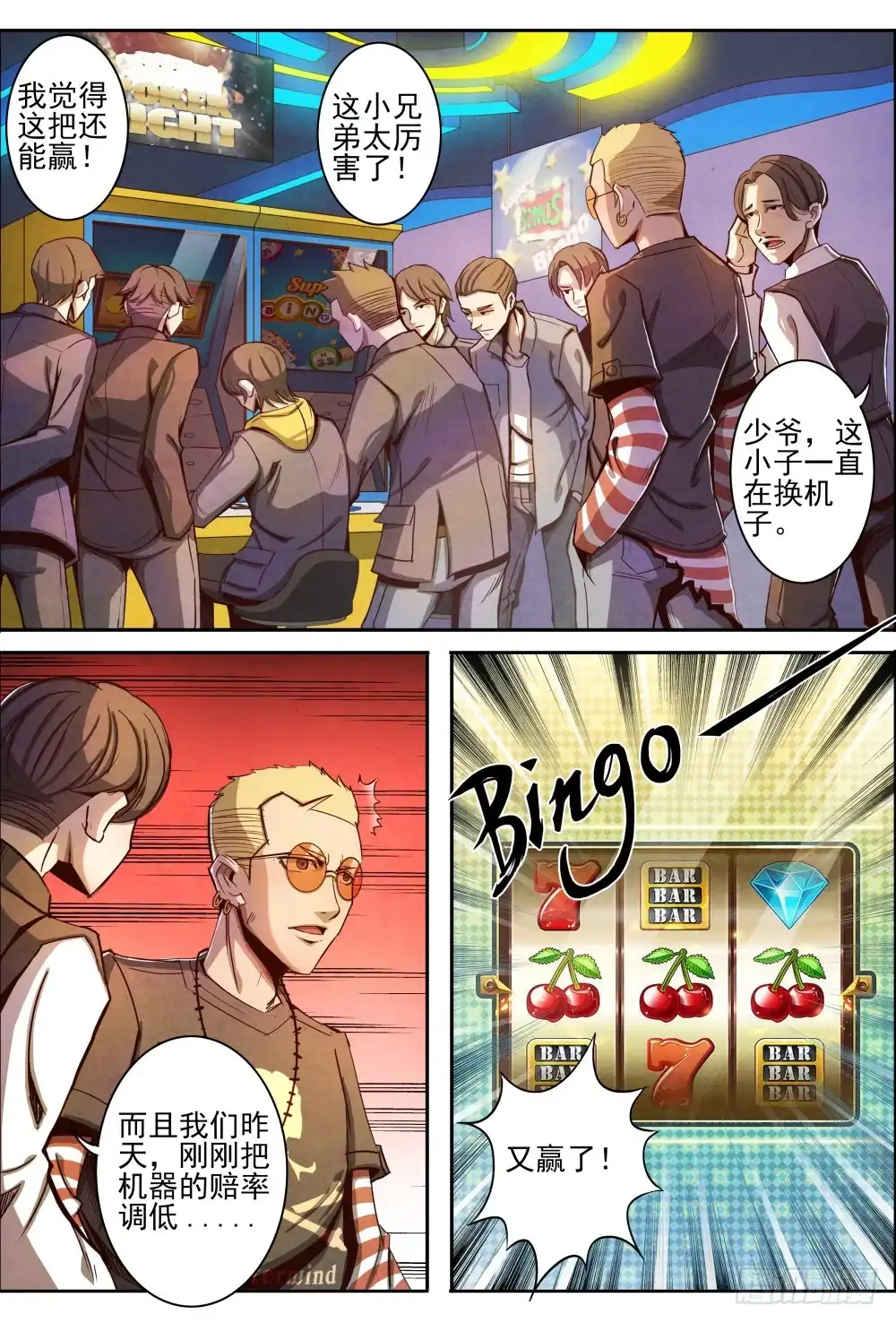 第3页