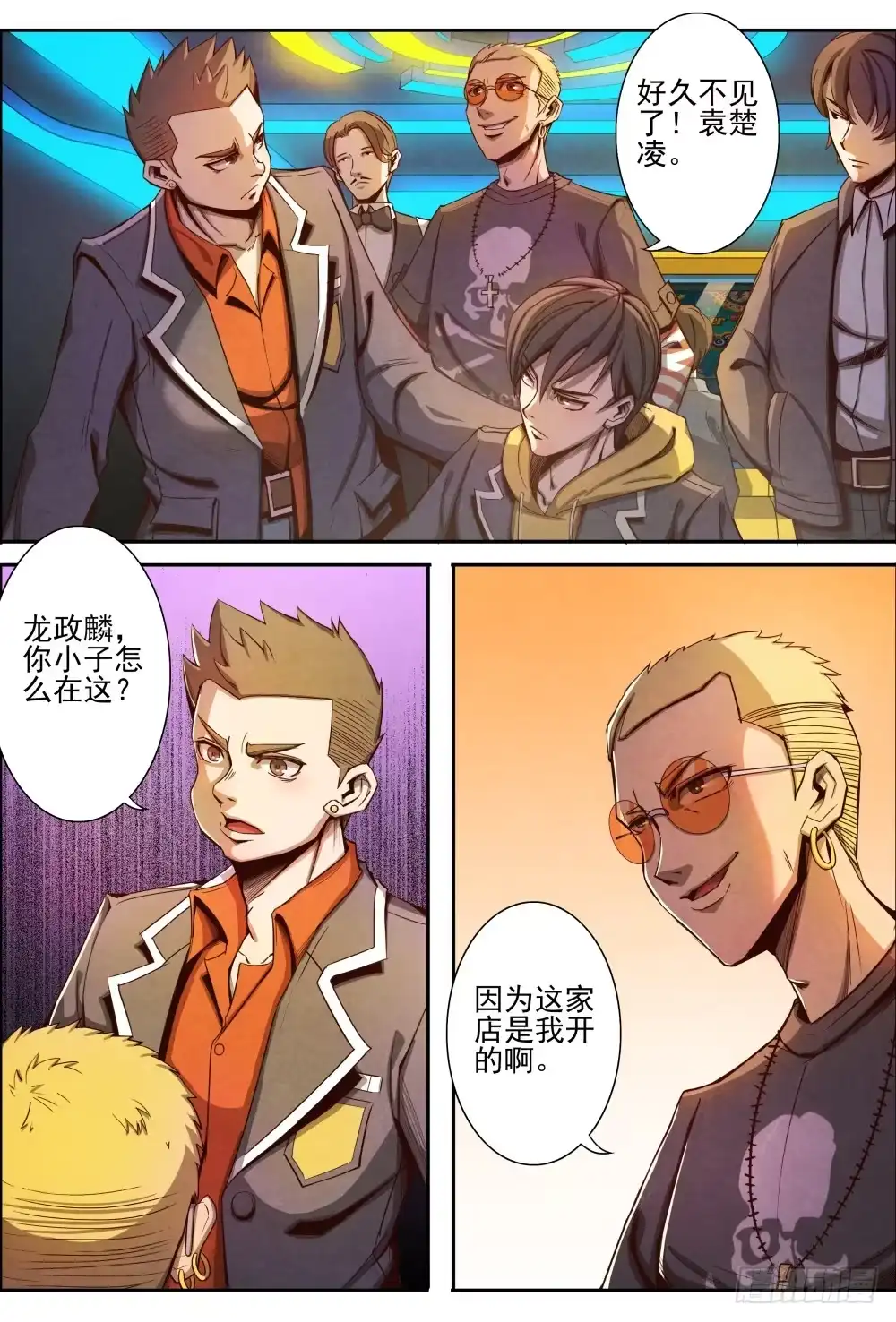 第5页