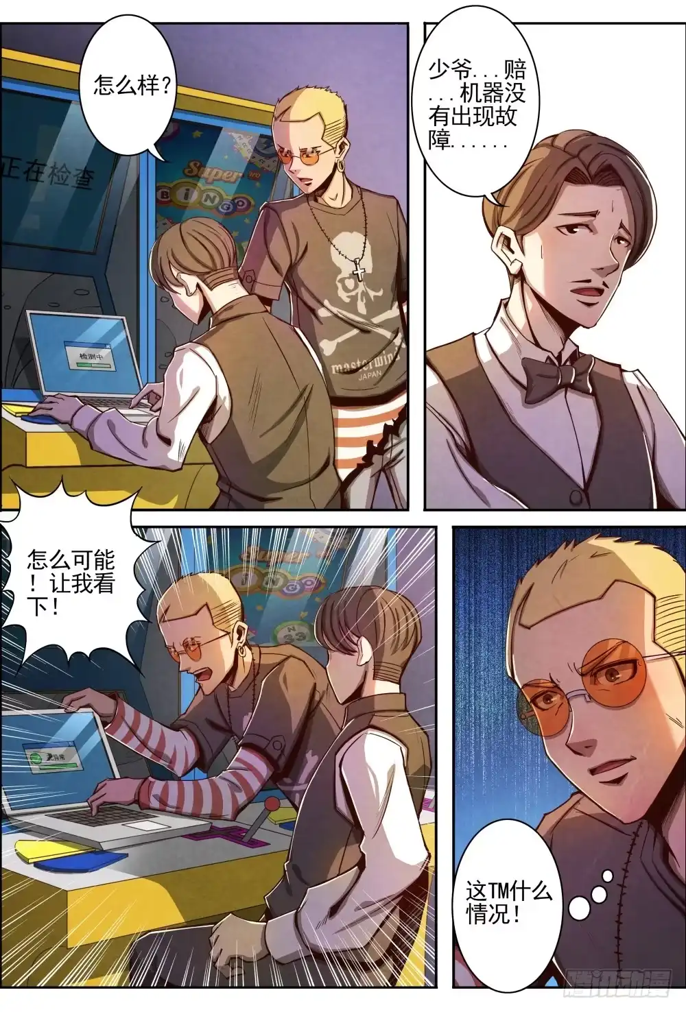 第9页