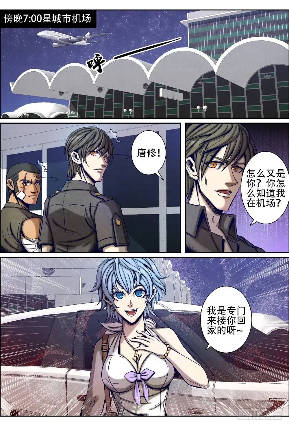 第12页