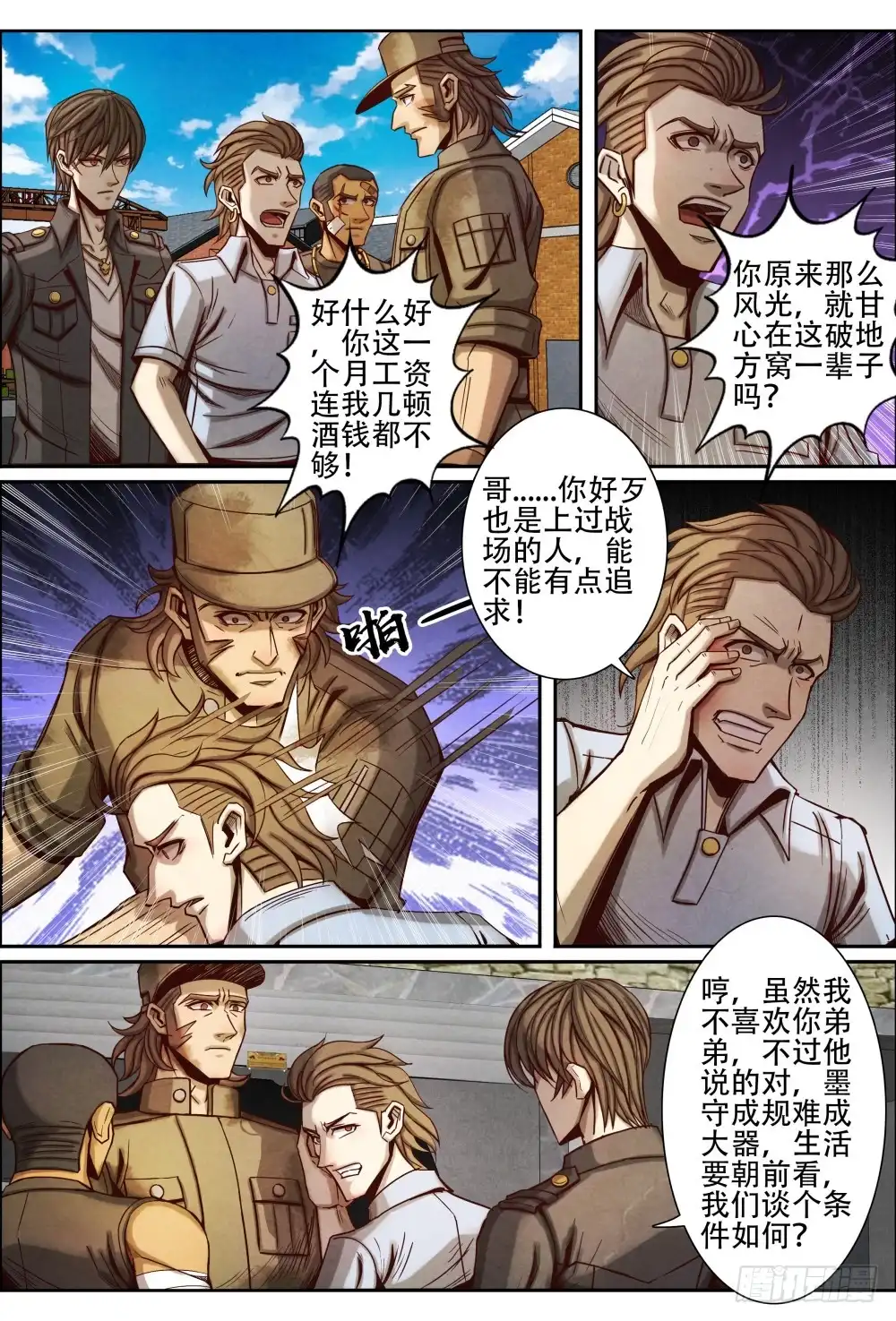 第4页