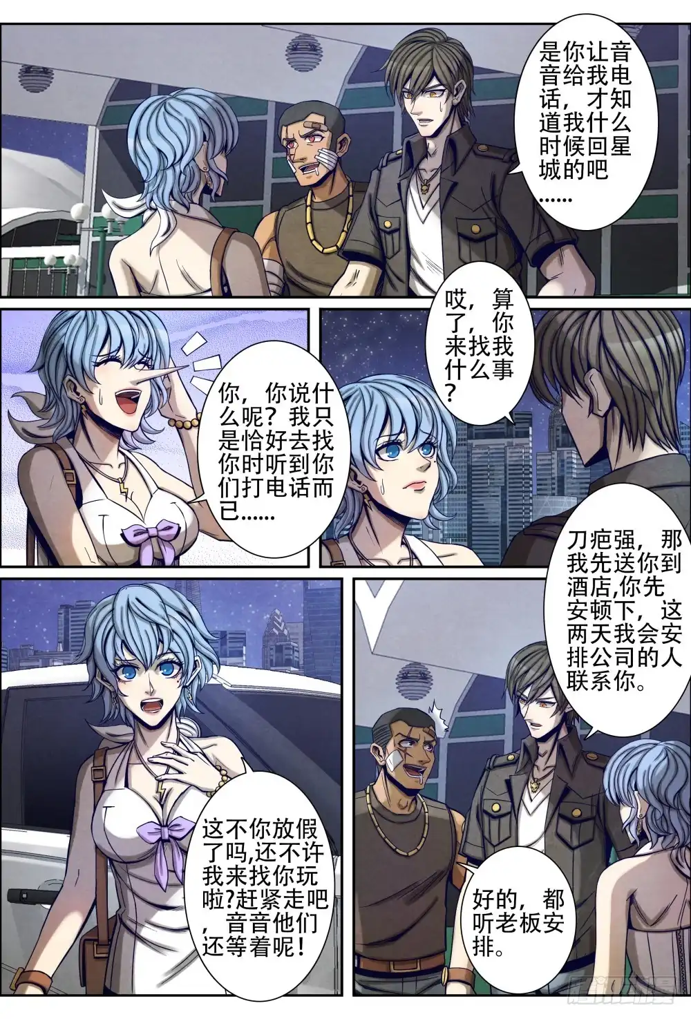 第2页