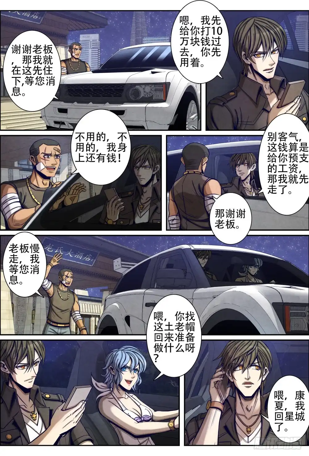 第3页