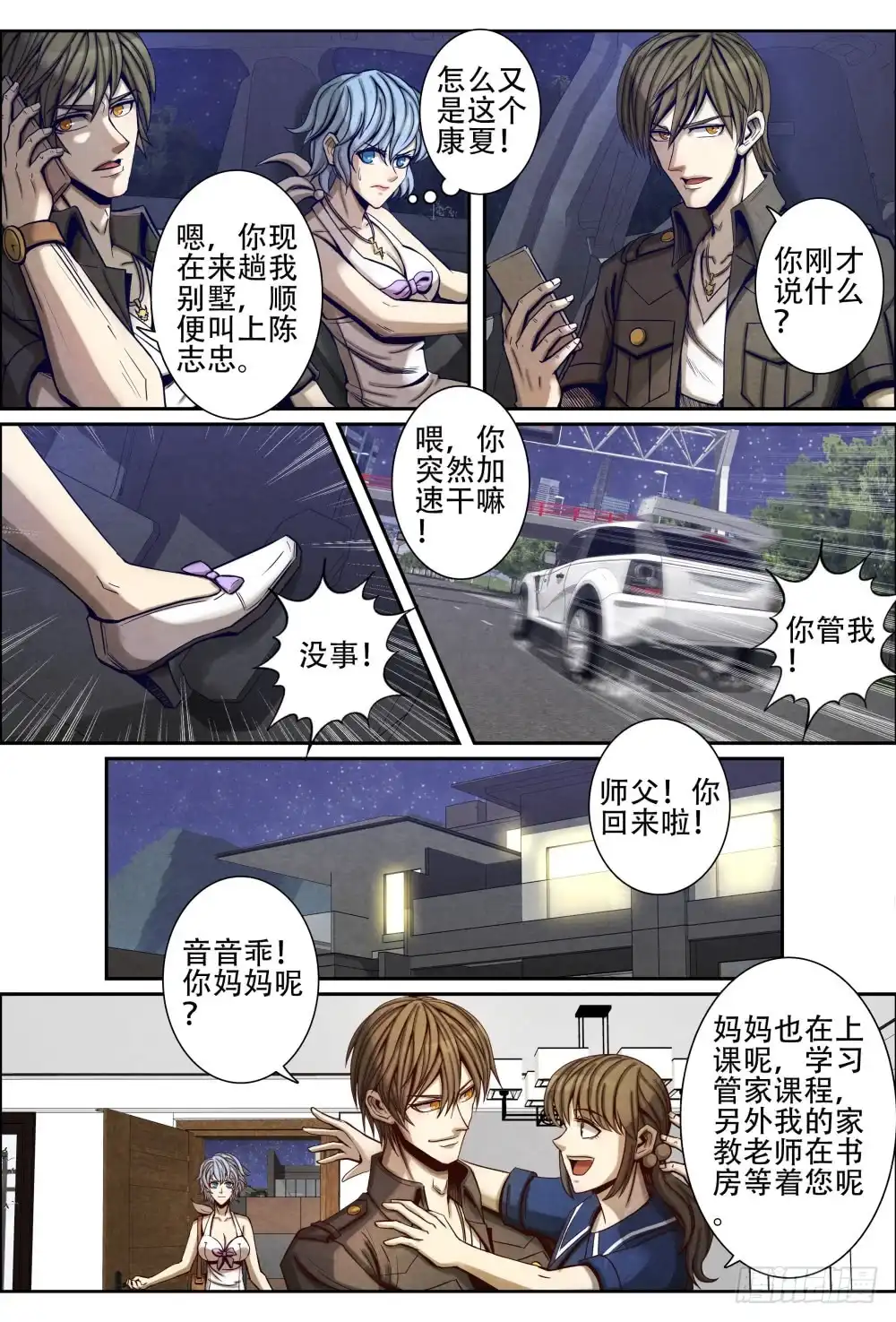 第4页