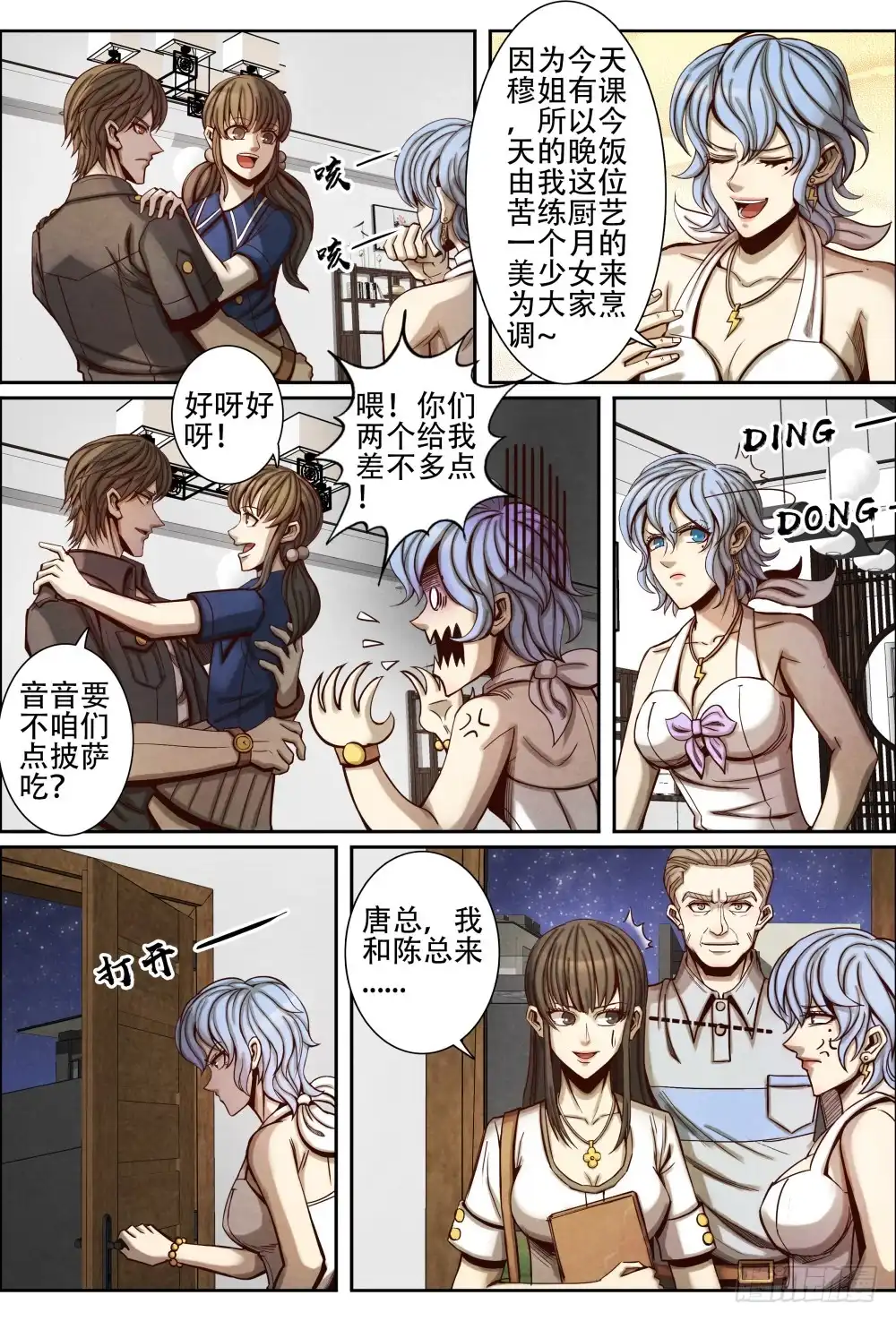 第5页