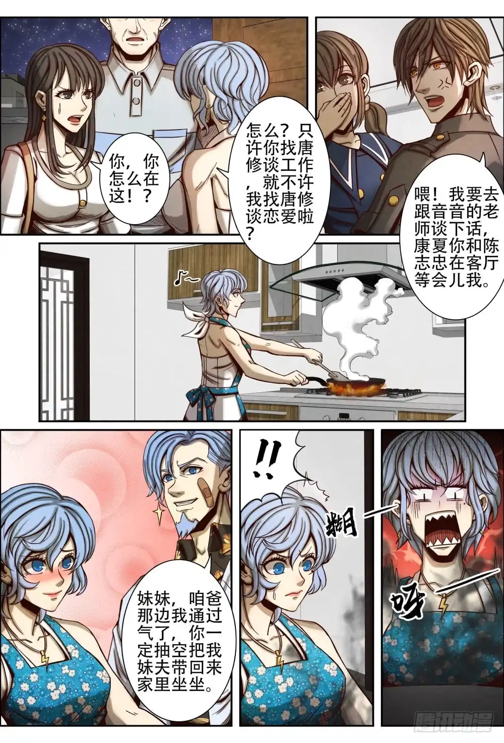第6页