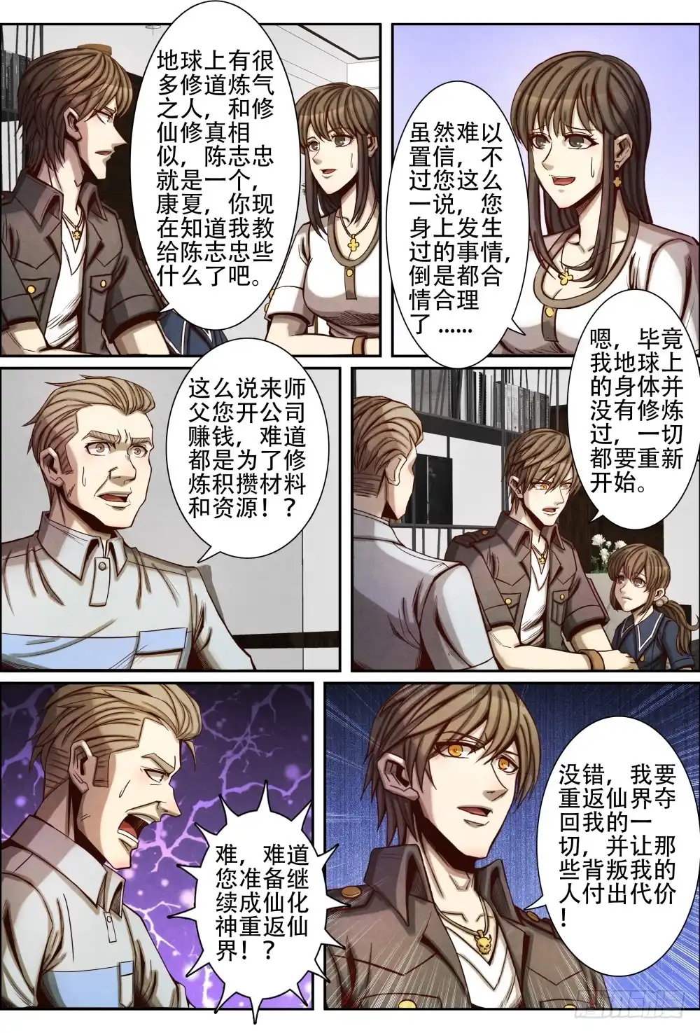 第6页