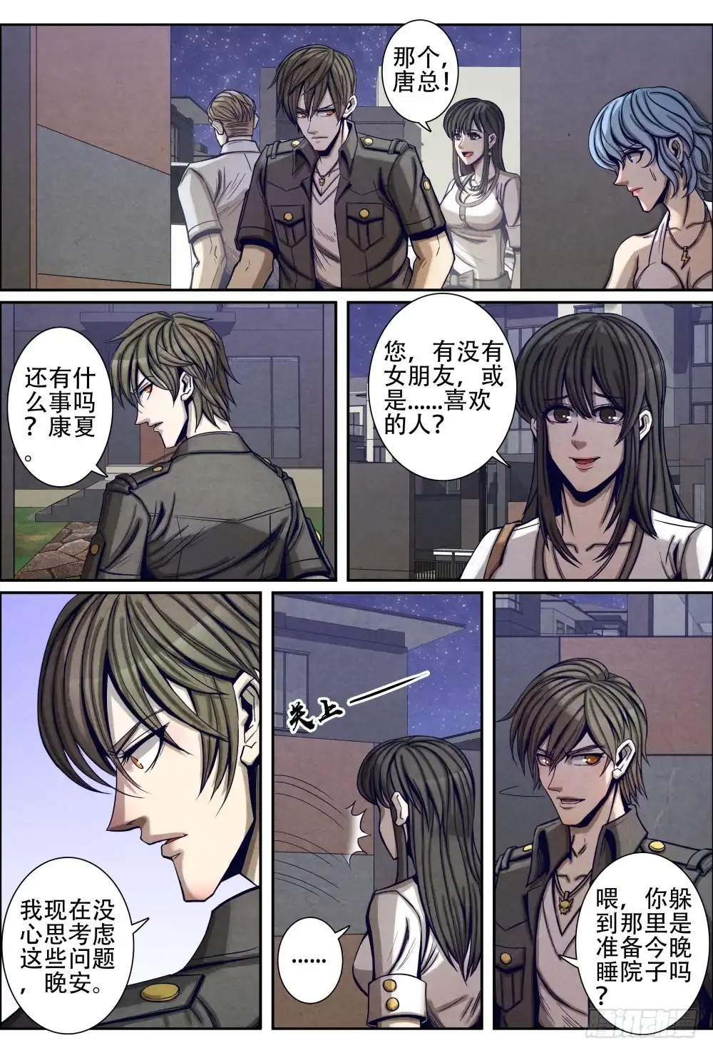 第3页