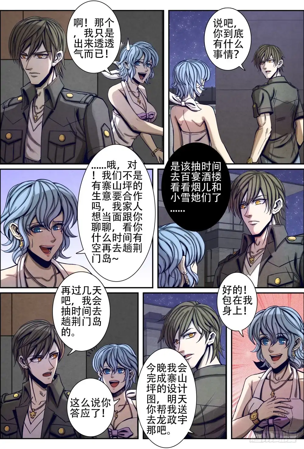 第4页