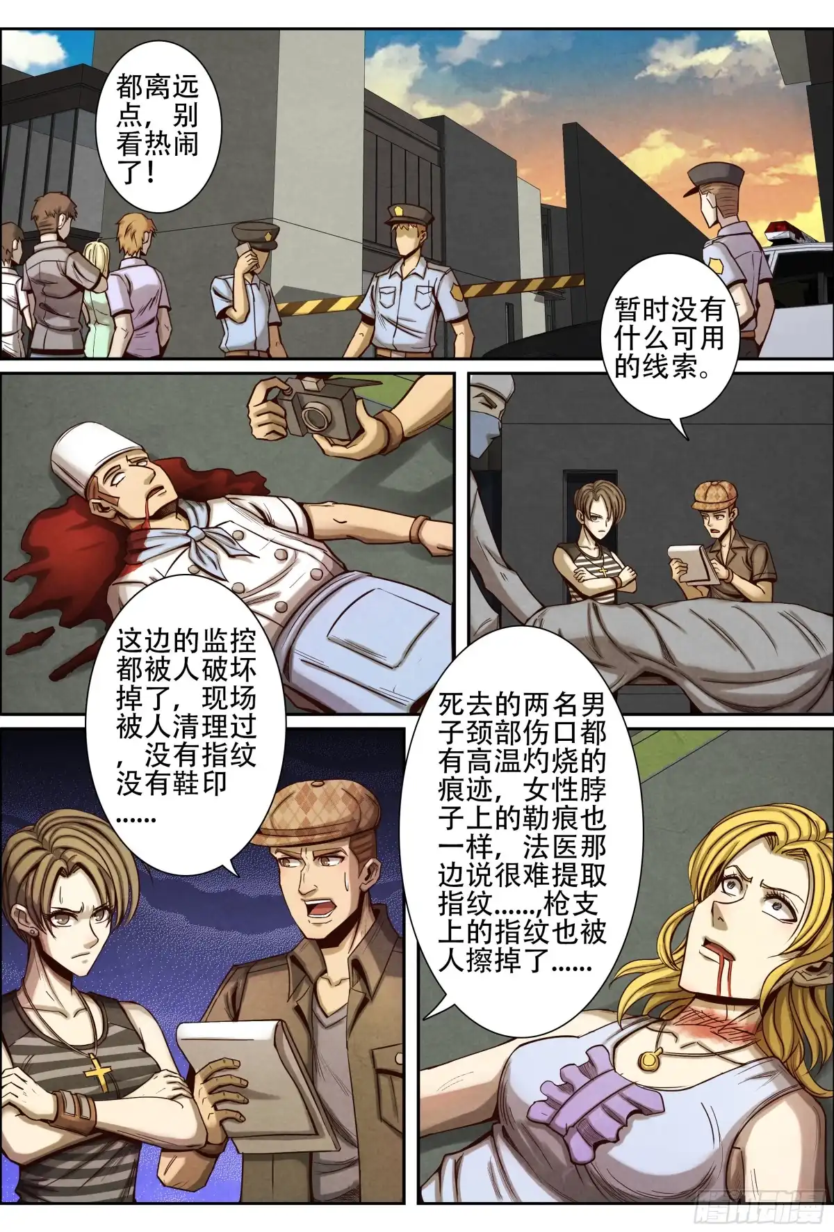 第10页