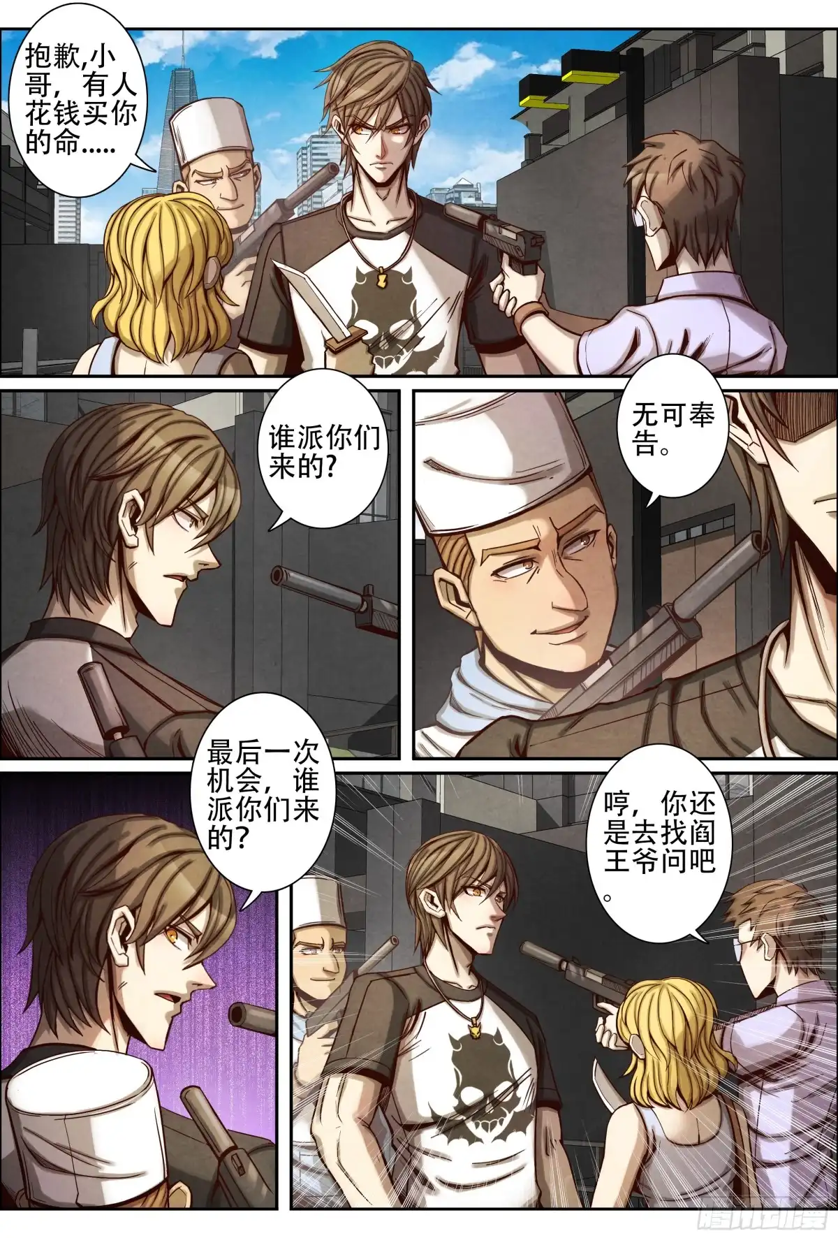 第2页