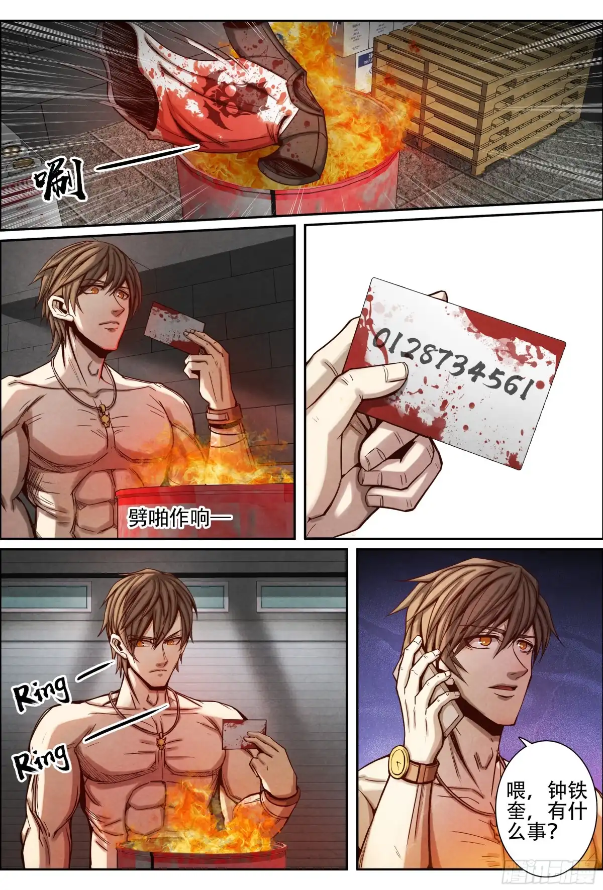 第5页