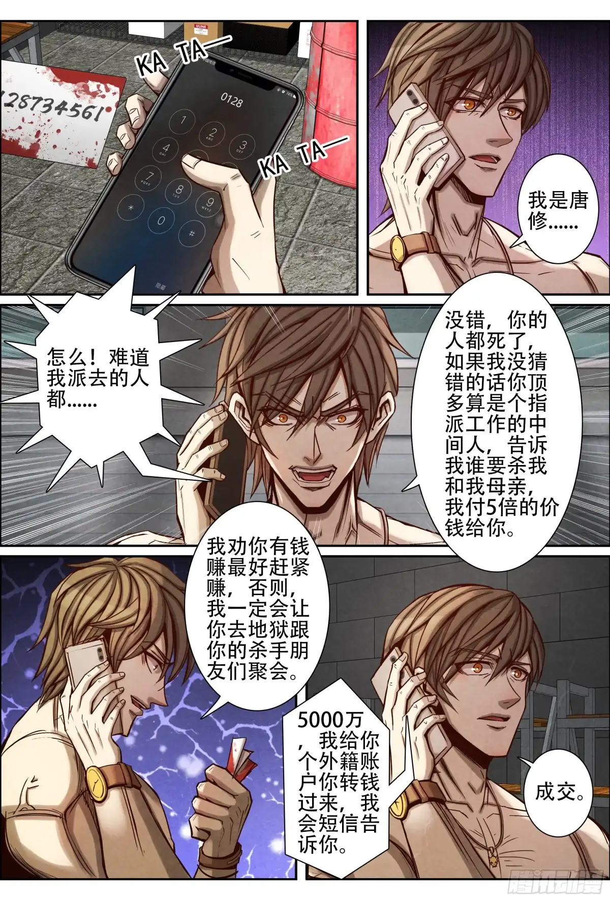 第7页