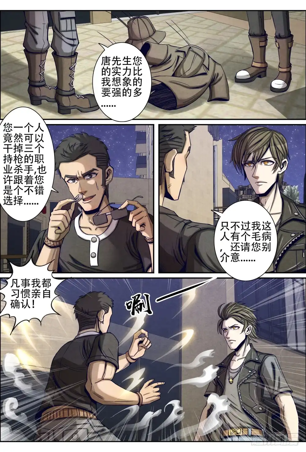 第12页
