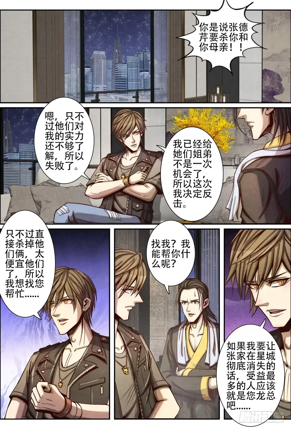 第6页