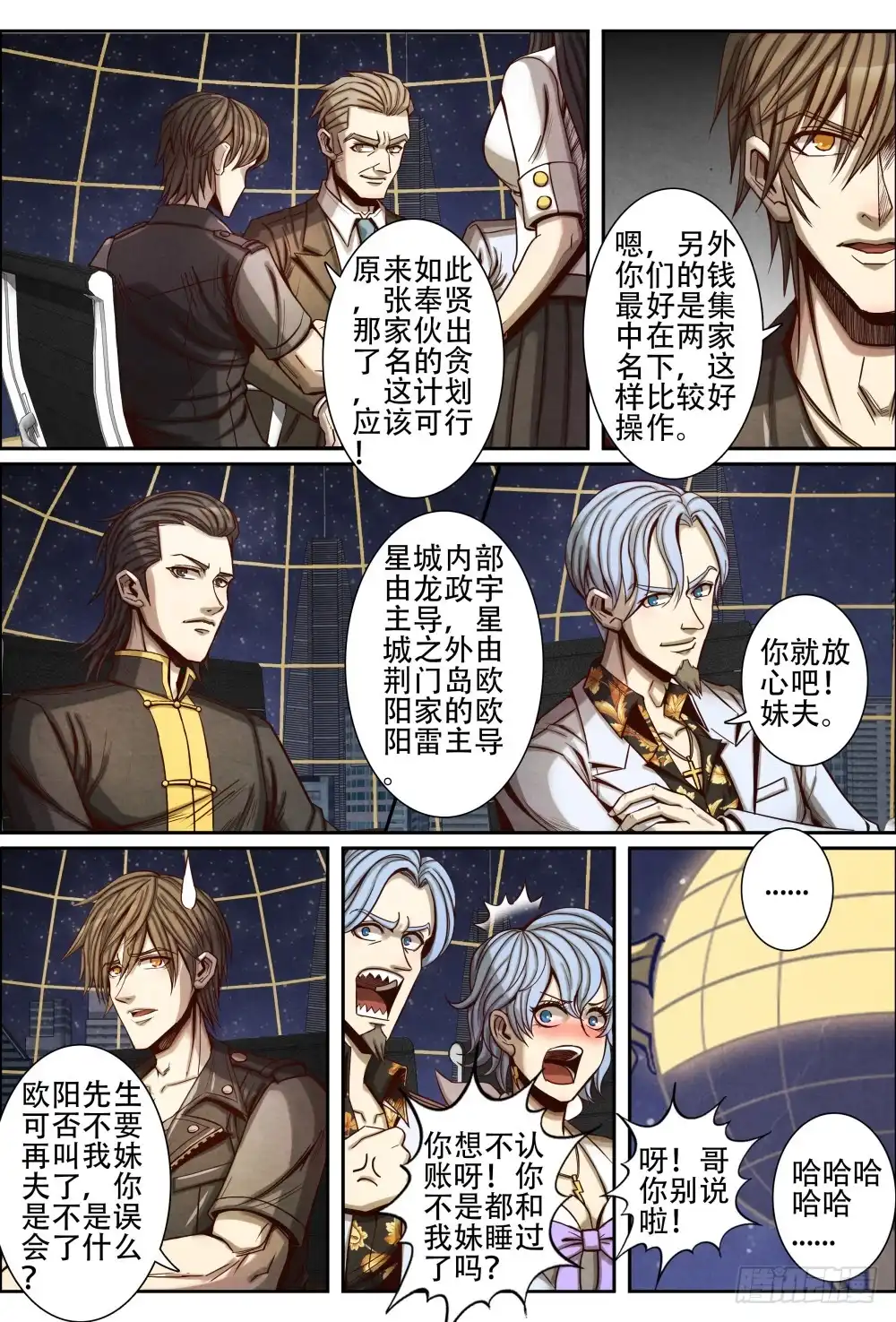第11页