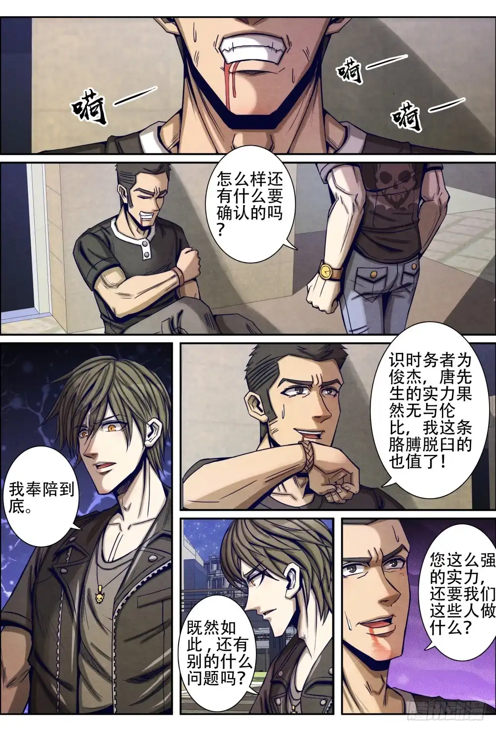 第2页