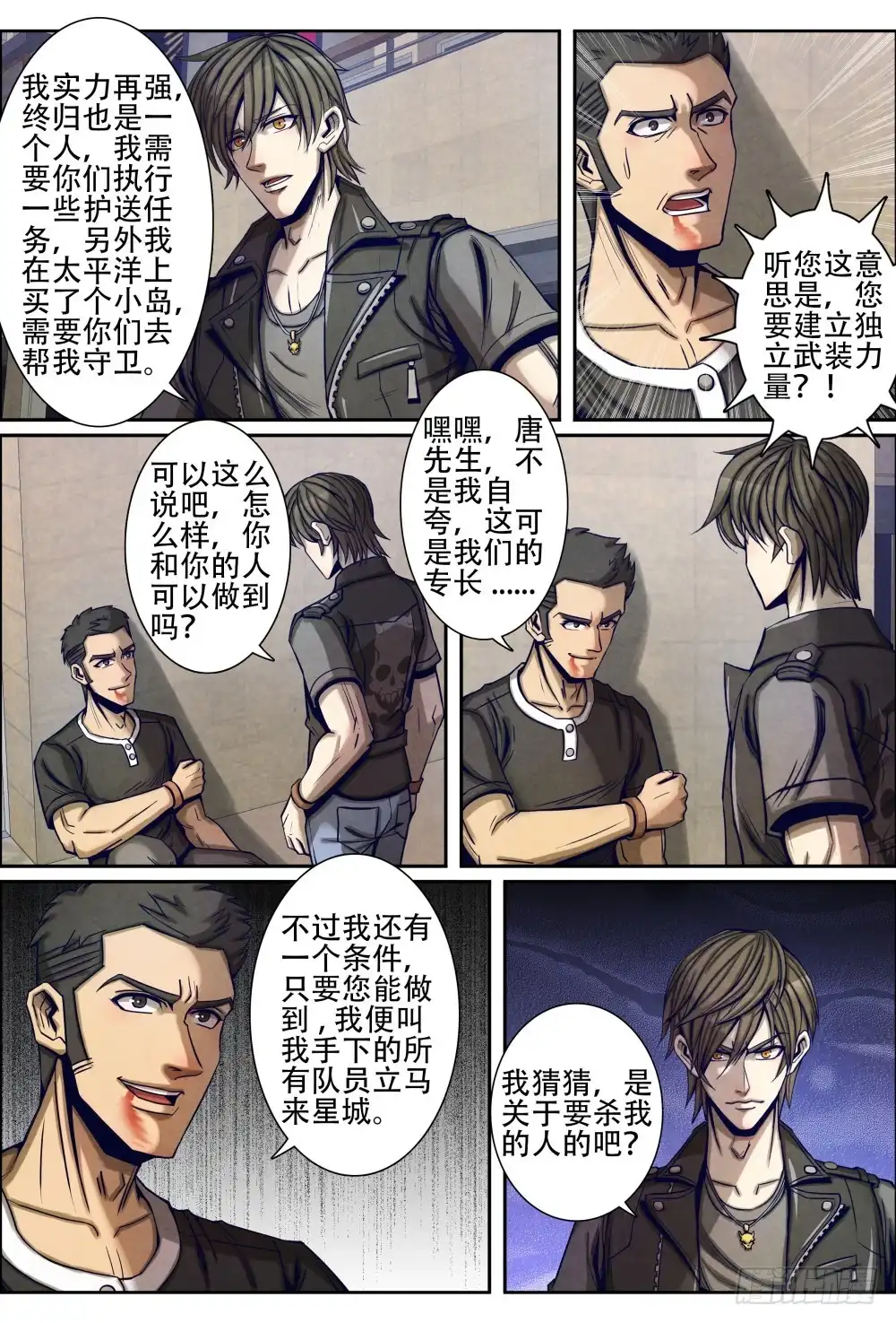 第3页