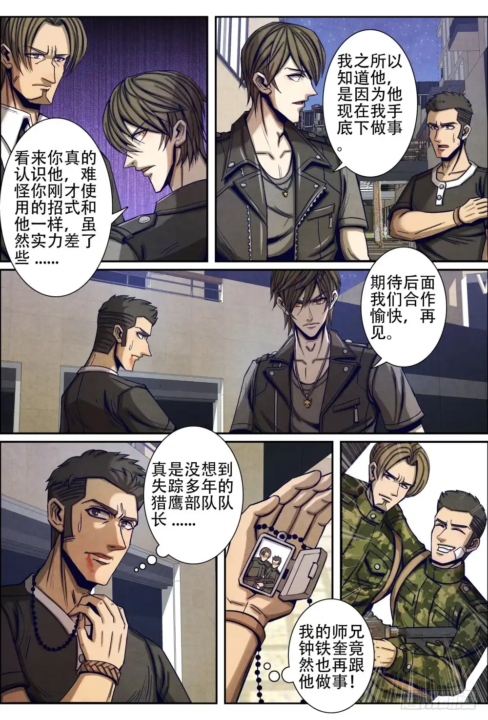 第5页