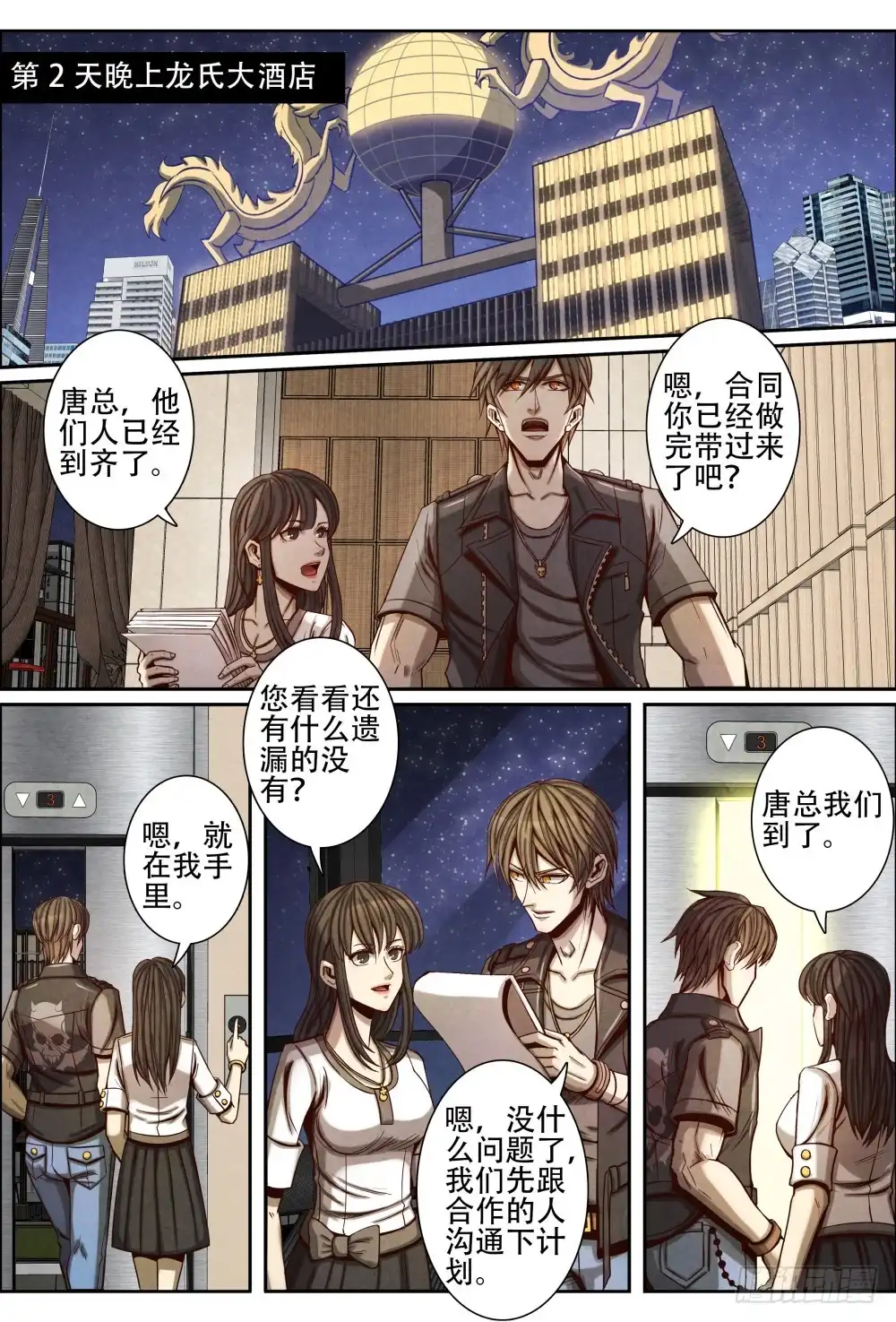 第6页