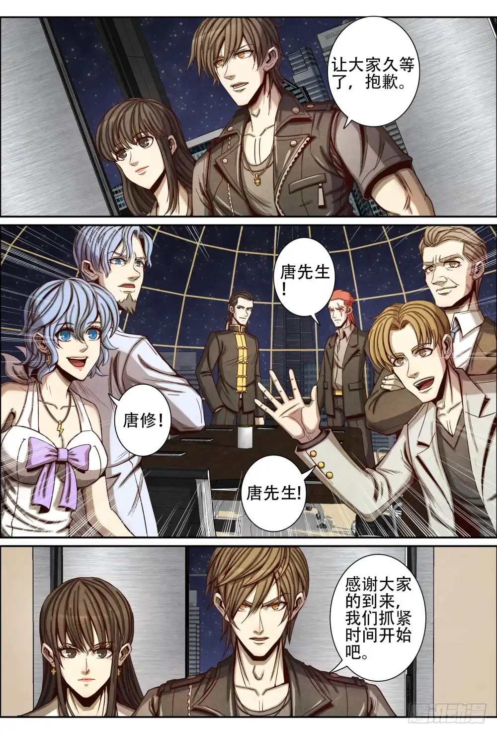 第7页