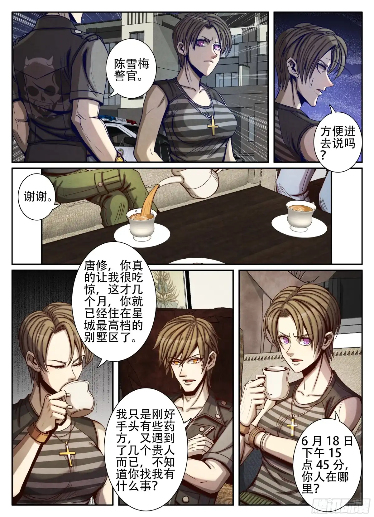 第12页