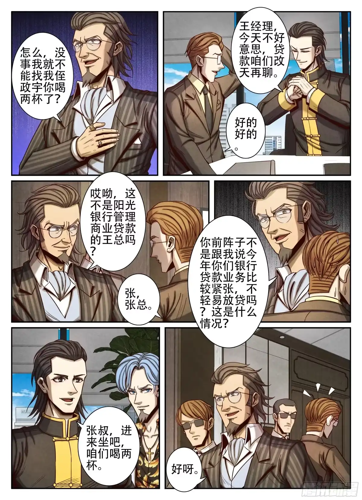 第3页