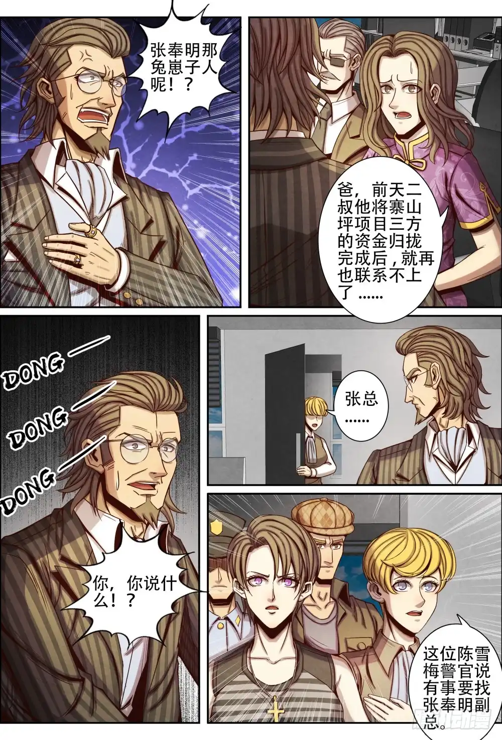 第11页
