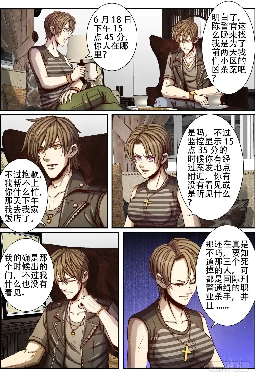 第3页