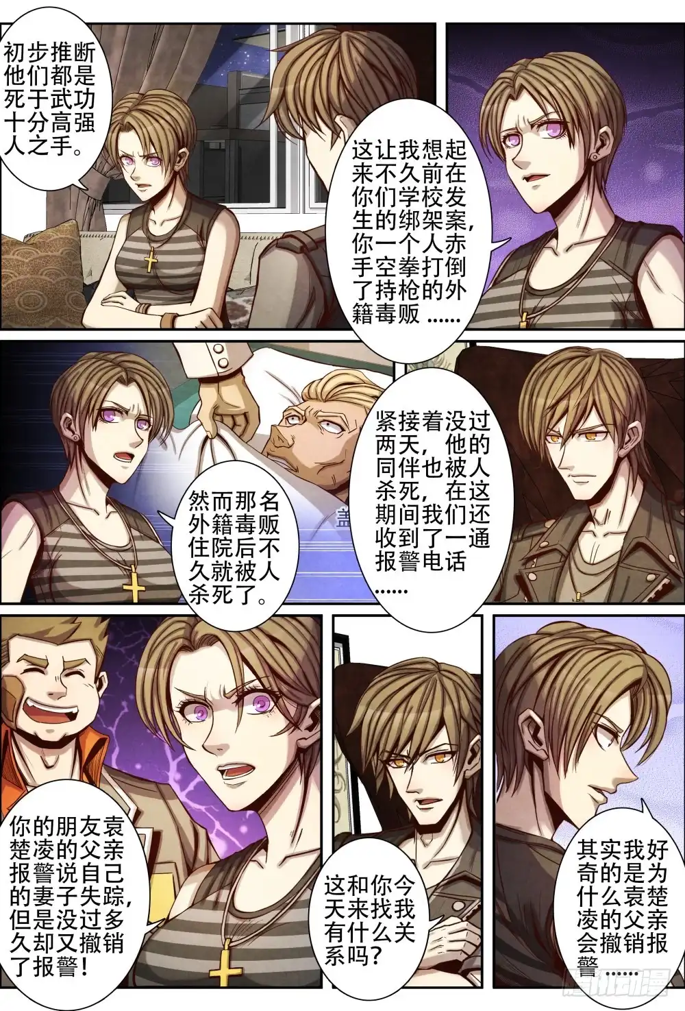 第4页